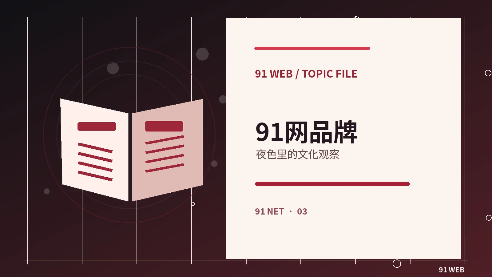 阅读模式与页面缩放的适用场景