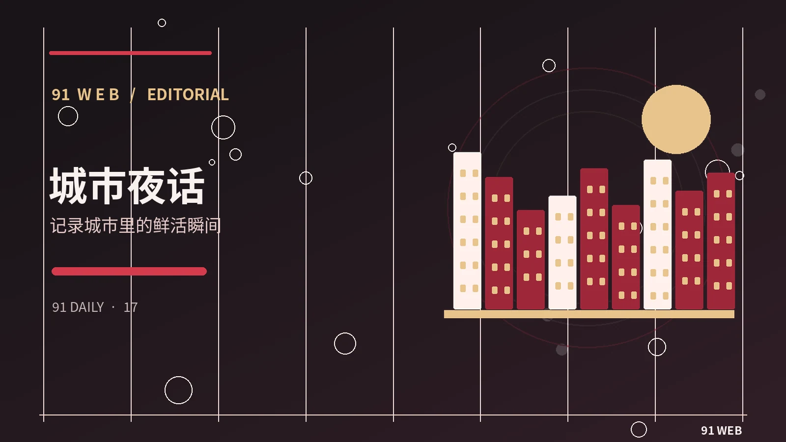 怎样分享作品建议而不泄露隐私