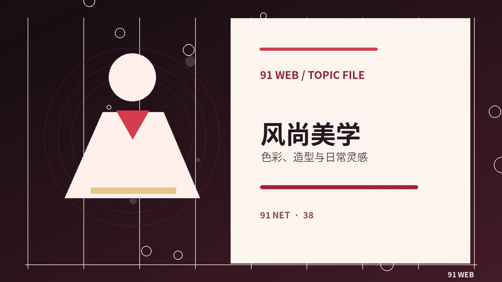 影像点评为什么要区分喜好与事实