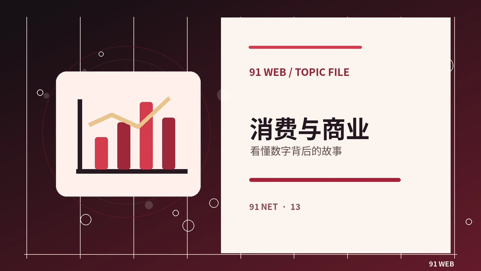 如何判断教程是否适用于你的设备