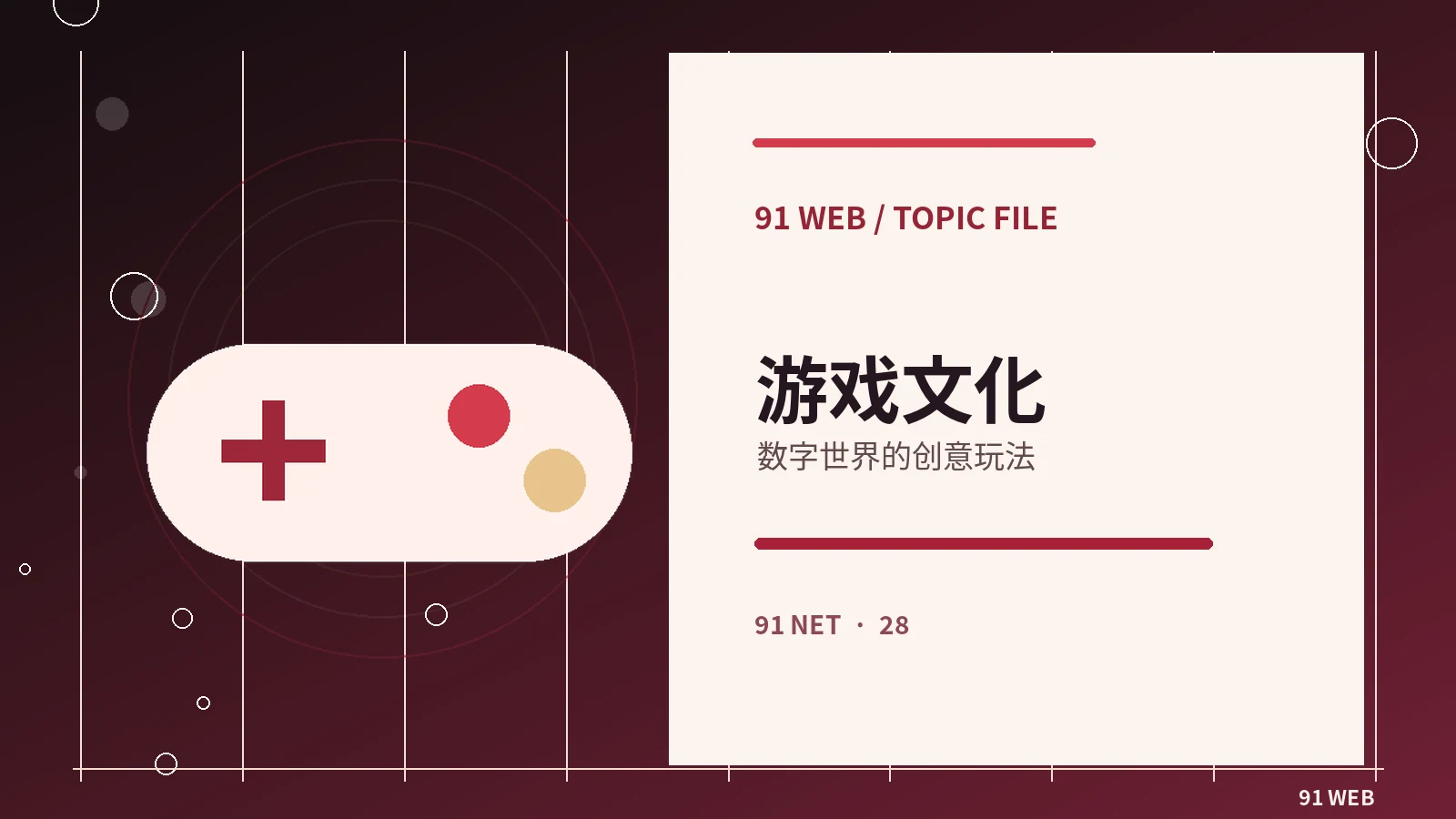 交互式视频叙事能带来哪些可能