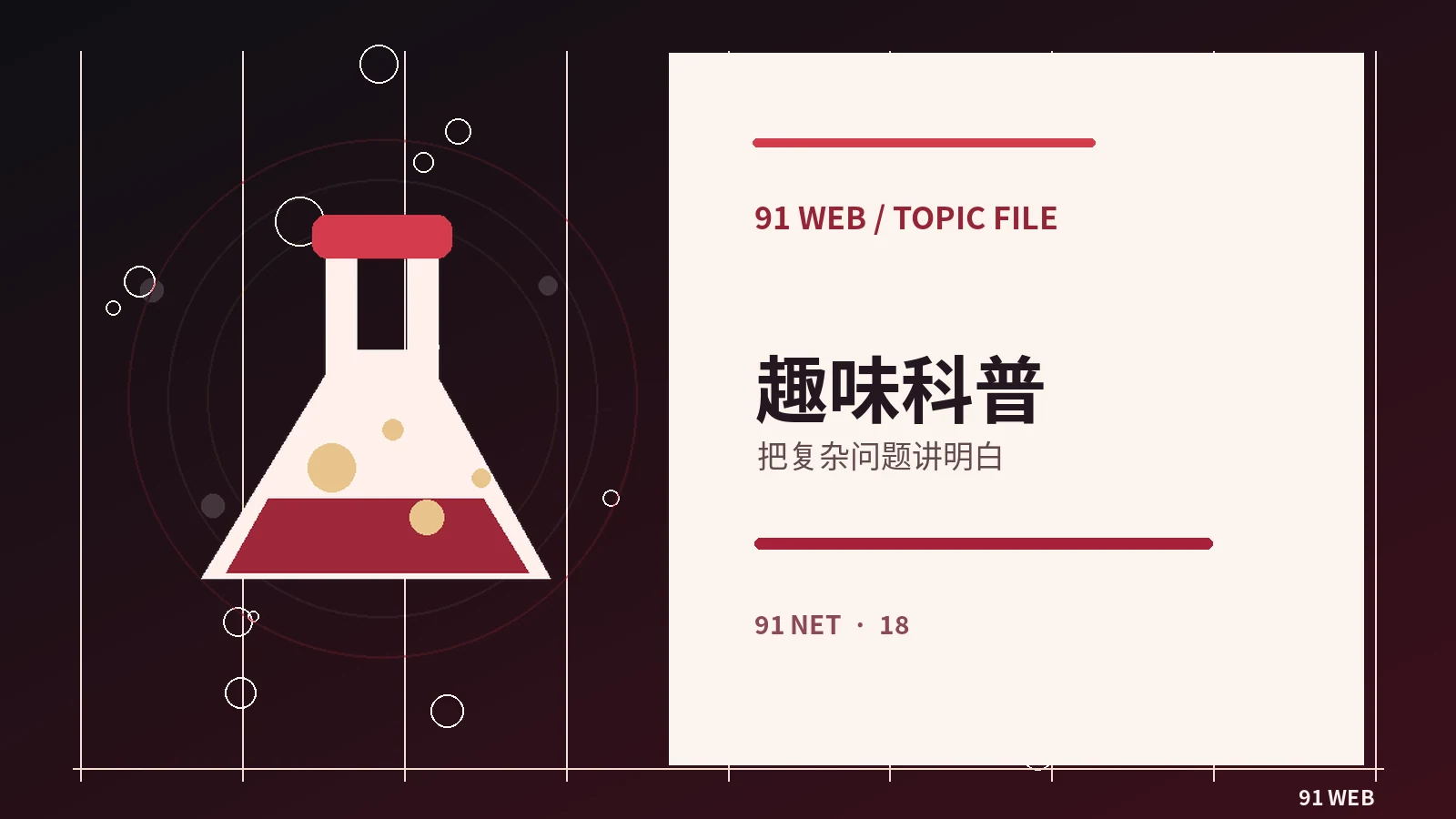 为什么数字素养离不开来源核对