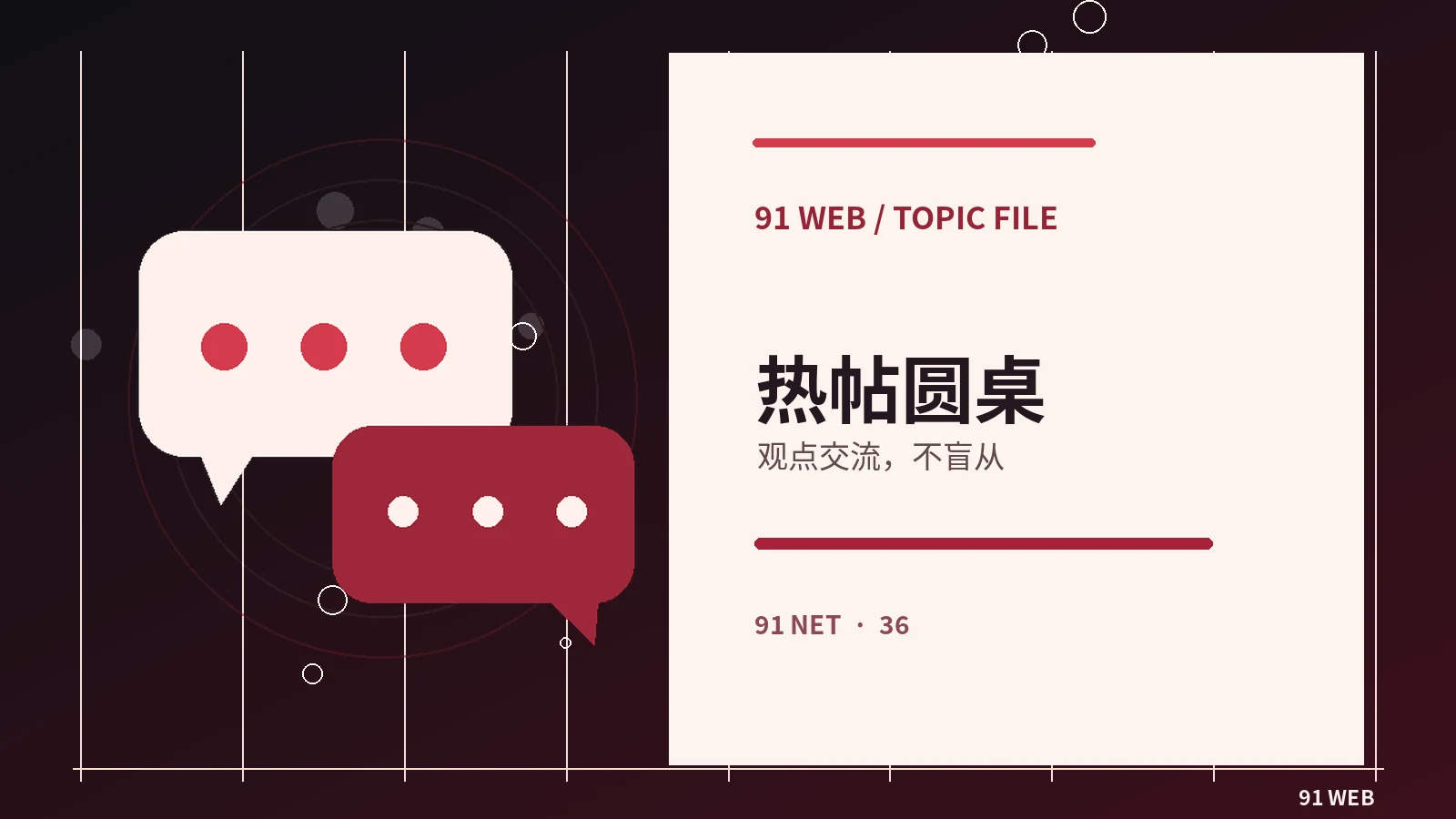 网页收藏与离线笔记怎样互相配合