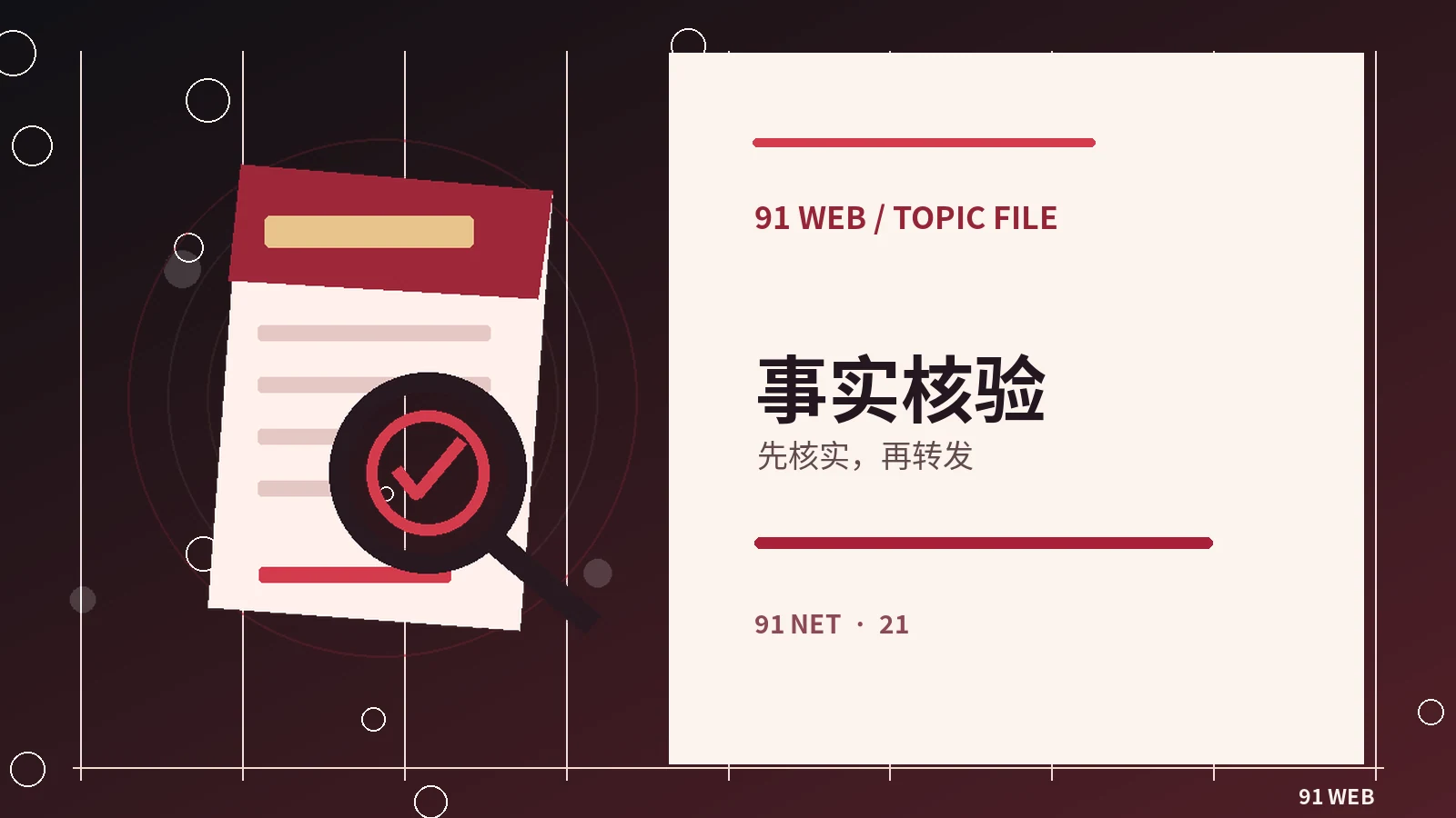 浏览网页时先检查哪几项安全线索